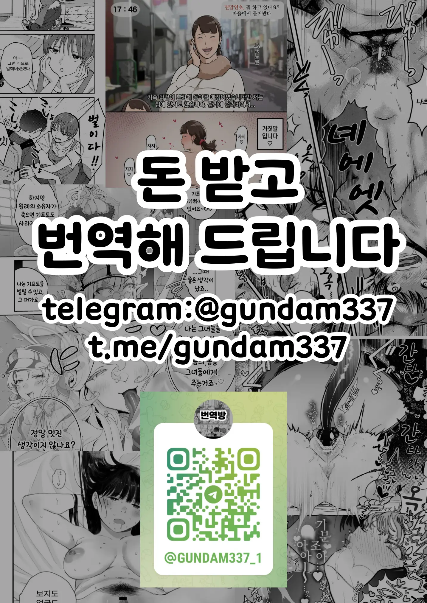 Frieren To Fern No Oppai Toka Bonyuu Akume Toka | 프리렌과 페른의 젖가슴이라던지 모유절정이라던지